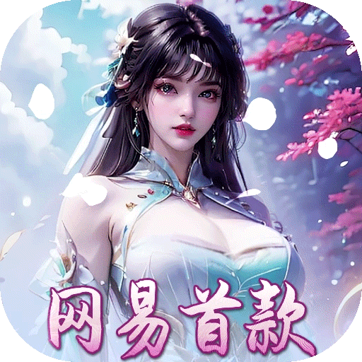 轩辕剑龙舞云山新