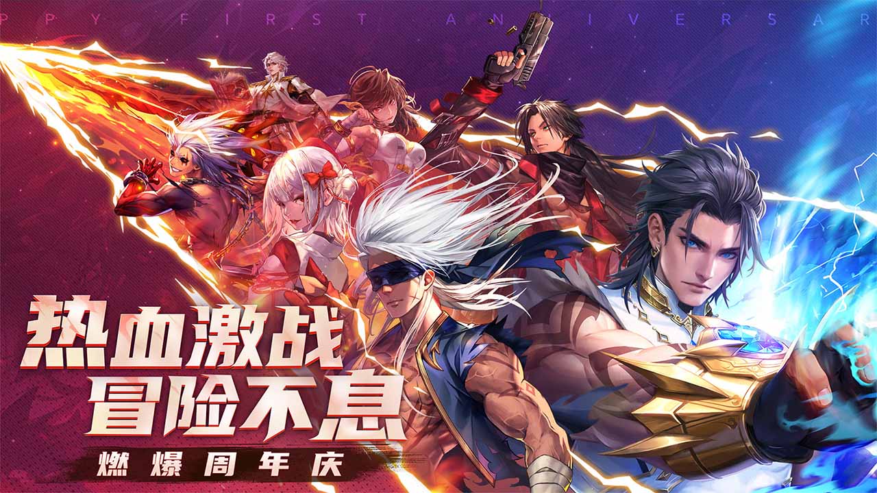 勇士与冒险灭武师职业百科