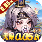青龙偃月刀（无限0.05折）