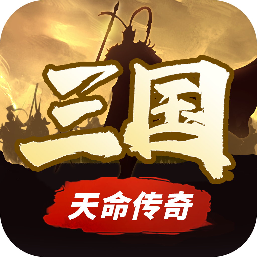 逗战神（悟苍穹）