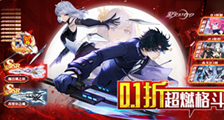 3月1日火爆开区