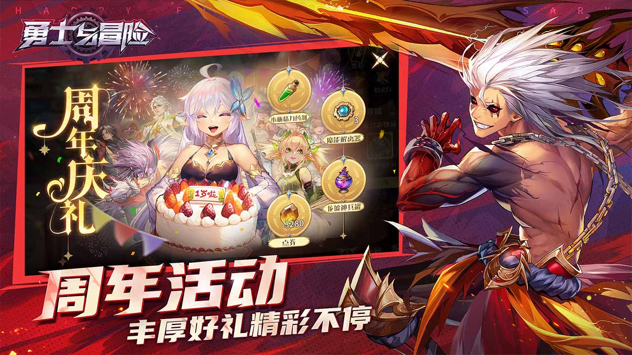 冥皇职业百科
