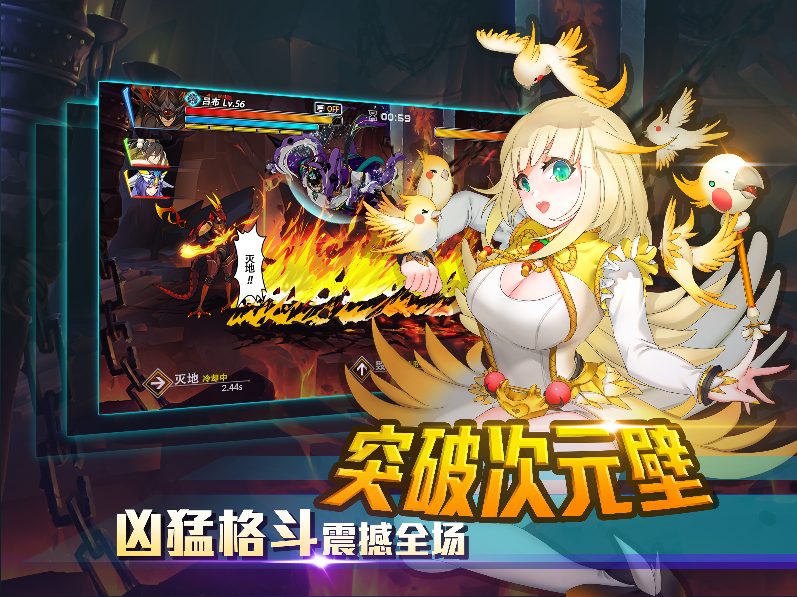 一骑当千，三国格斗，刘备攻略