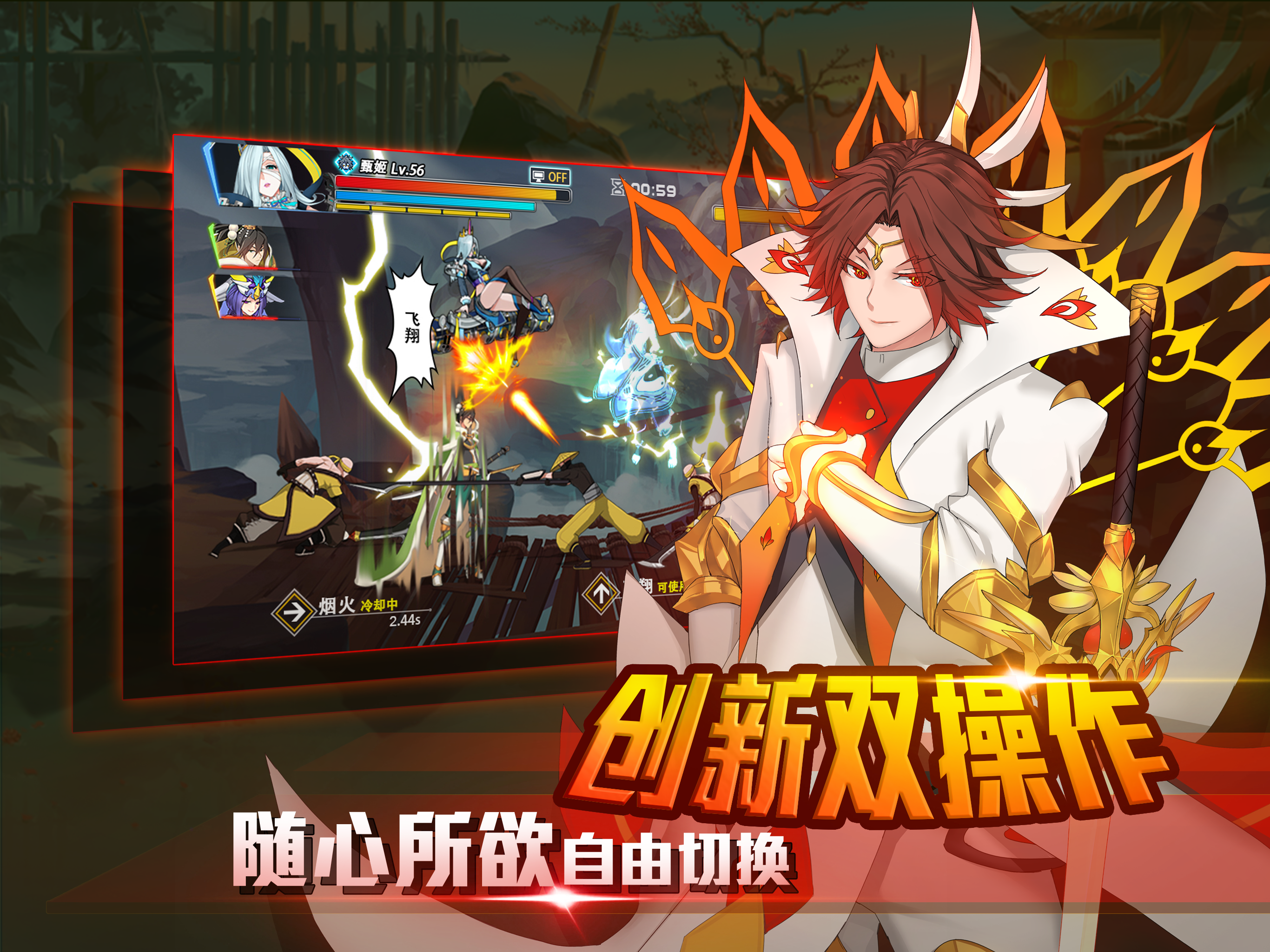 一骑当千，三国格斗，赵云攻略