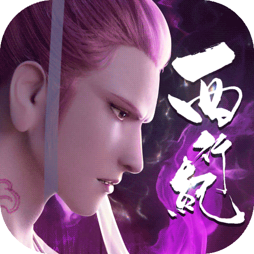 龙神万相：神战1