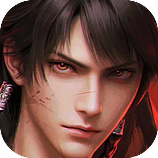 新不良人（送100免费版）,独家礼包