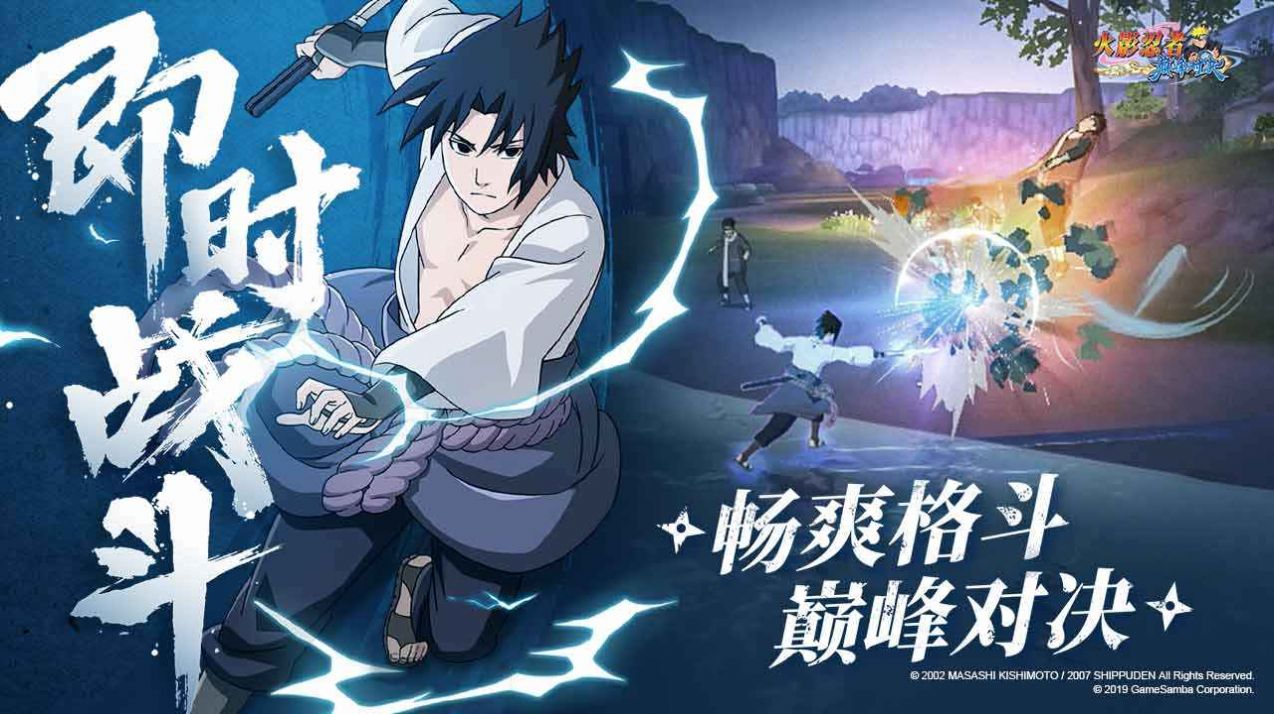 《六道轮回》专场脚本