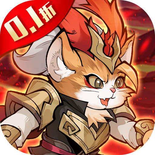 猫狩纪（0.1折）